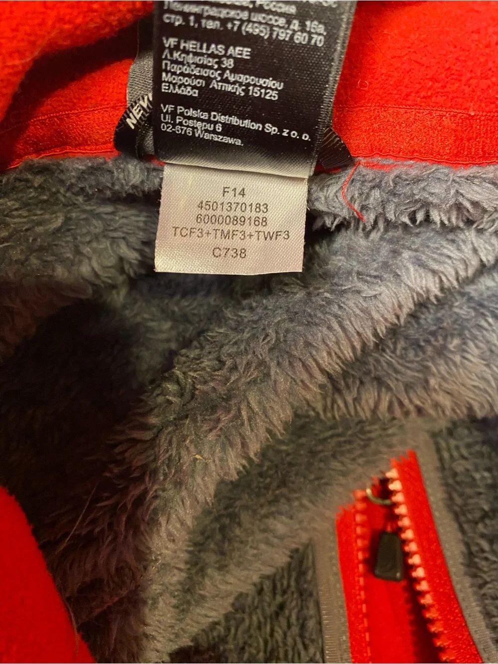 The North Face Red Fleece Jacket with Gray Chest Panel Sz-L